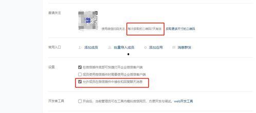 在微信上怎么爆料新闻,轻松掌握网络舆论监督新途径
